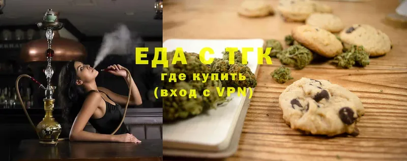 наркотики  Калининец  Cannafood конопля 