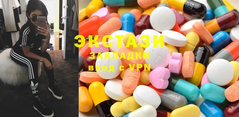 где можно купить   omg зеркало  ЭКСТАЗИ 300 mg  Калининец 