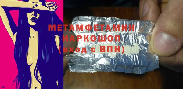 COCAINE Бородино