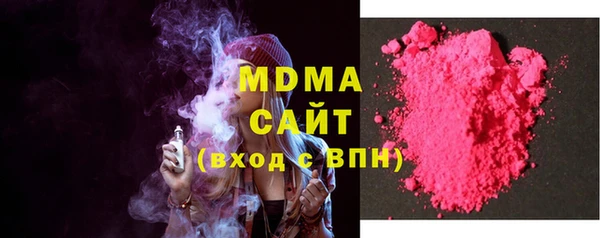 mdma Бронницы