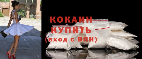 COCAINE Бородино