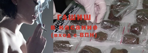 mdma Бронницы