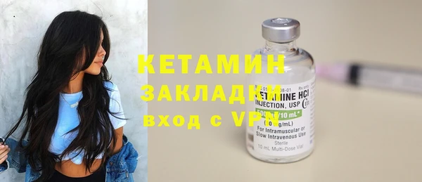 COCAINE Бородино