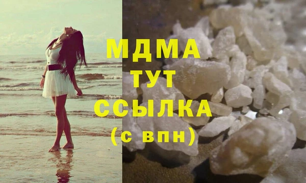 гашиш Бугульма