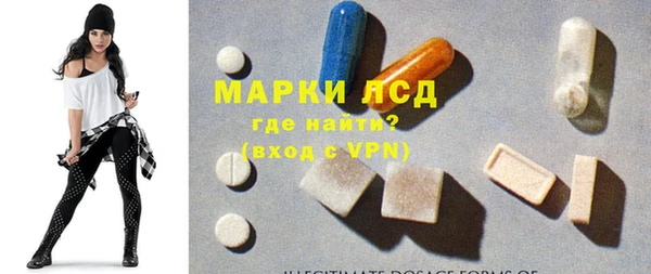 mdma Бронницы