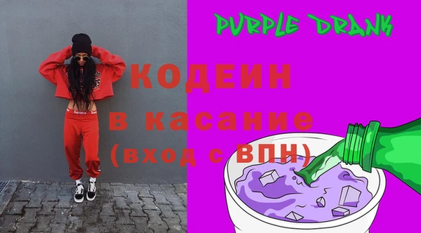 гашиш Бугульма